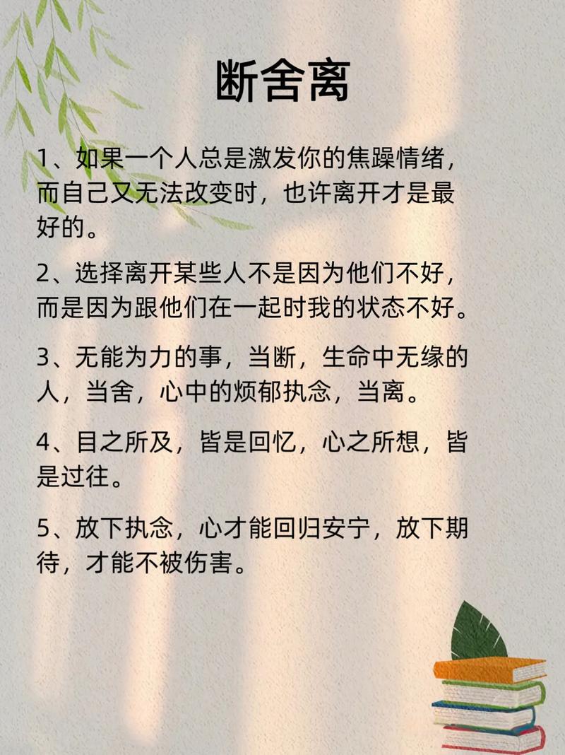 朋友圈经典人生感悟短语,句句有深意,让人一读再读 第1张 朋友圈经典人生感悟短语,句句有深意,让人一读再读 第1张