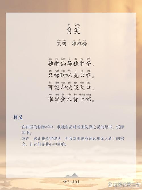 十首开心诗:感到快乐你就写首诗 第1张 十首开心诗:感到快乐你就写首诗 第1张