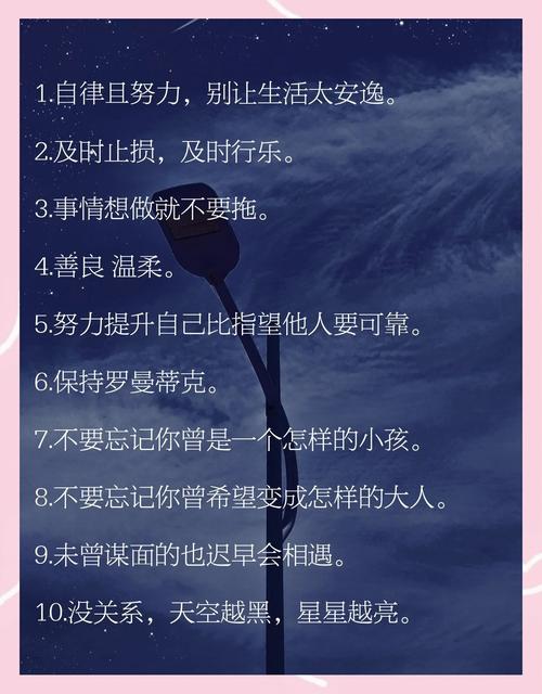 职场十句正能量警句 第1张 职场十句正能量警句 第1张