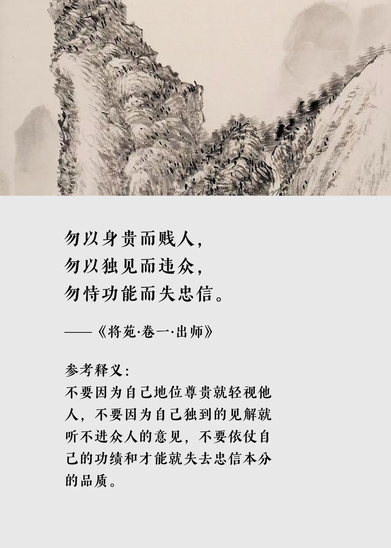 《三国志》三大经典语录,鞭辟入里,发人深省 第1张 《三国志》三大经典语录,鞭辟入里,发人深省 第1张