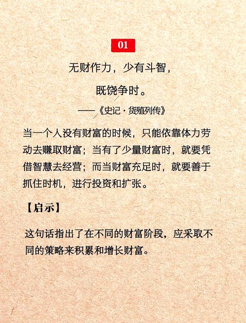 论企业家正能量得以厚积薄发的企业制度——《企业家论衡》之四  第1张