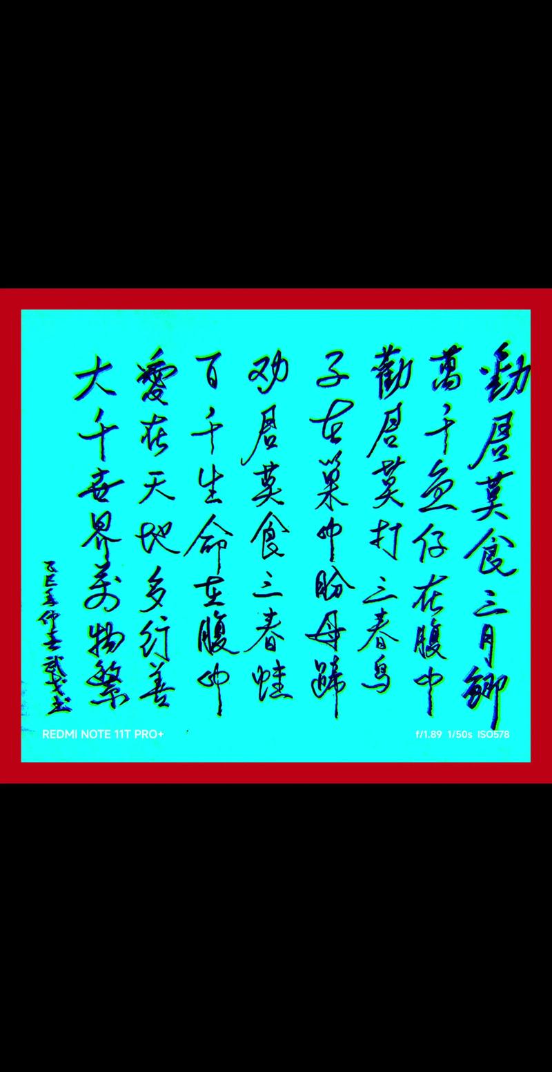 劝君莫食三月鲫,万千鱼仔在腹中 第1张 劝君莫食三月鲫,万千鱼仔在腹中 第1张