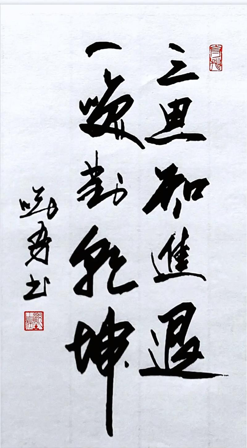 绝美句子收藏,书法创作最好的句子,以后不要到处找了 第1张 绝美句子收藏,书法创作最好的句子,以后不要到处找了 第1张