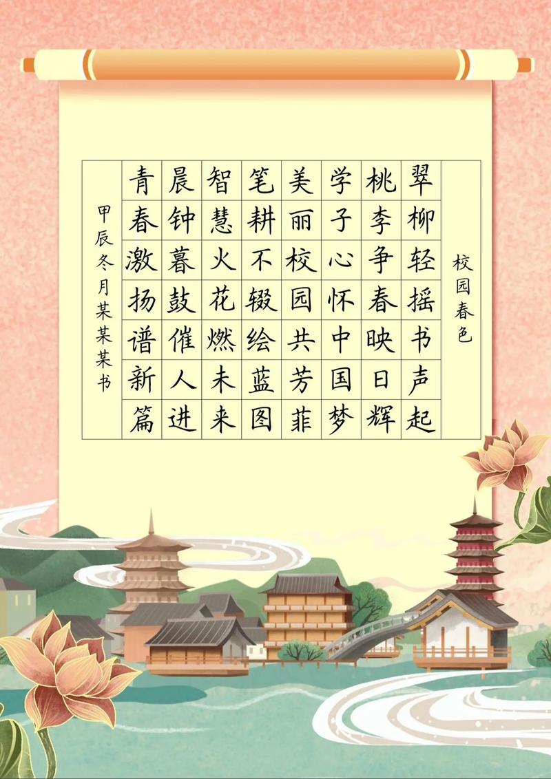 赞扬写字漂亮的句子:墨色天使,舞动纸上的美 第1张 赞扬写字漂亮的句子:墨色天使,舞动纸上的美 第1张