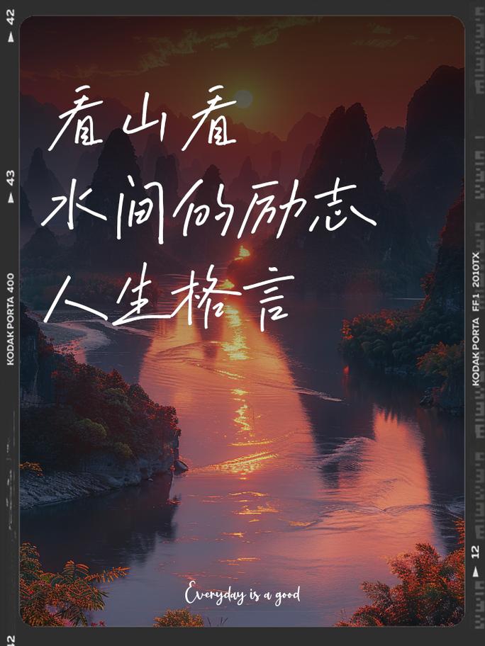电影《一点就到家》人生格言:容易的事情和正确的事情如何抉择 第1张 电影《一点就到家》人生格言:容易的事情和正确的事情如何抉择 第1张
