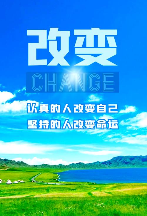 励志先励己 第1张 励志先励己 第1张