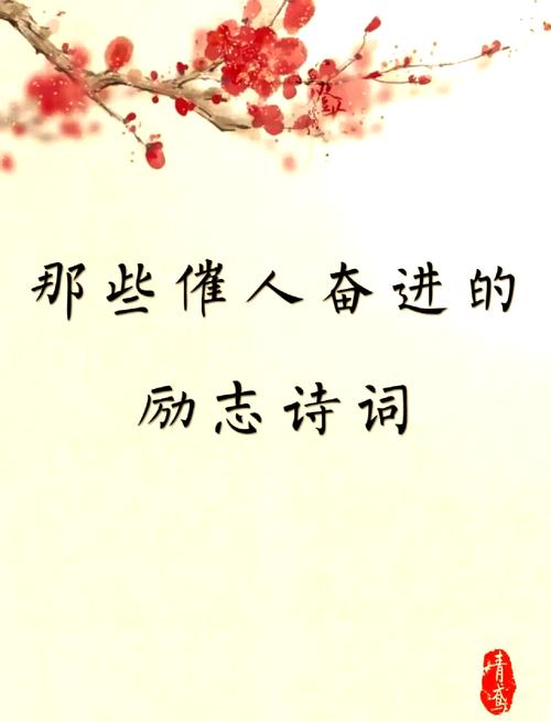 励志美文欣赏  第1张