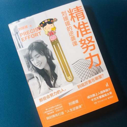 吃多了干货,来喝点销售必须有的鸡汤:怎么建立积极的心态 第1张 吃多了干货,来喝点销售必须有的鸡汤:怎么建立积极的心态 第1张