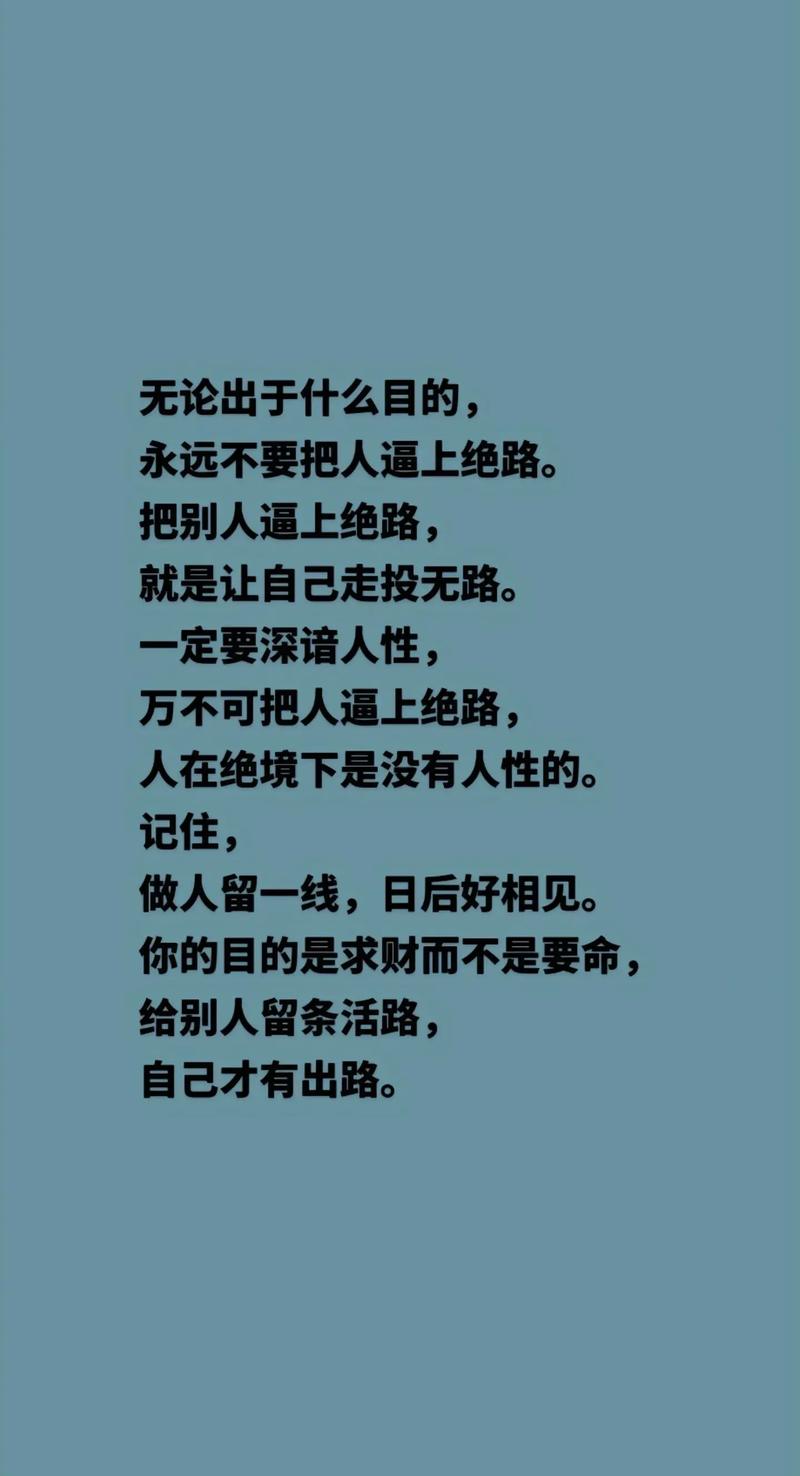 励志语录 缺少耐心的人永远走不到头 第1张 励志语录 缺少耐心的人永远走不到头 第1张
