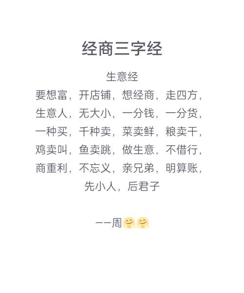 黄泓圣语录经典短句说说｜想我很多年前做生意时  第1张
