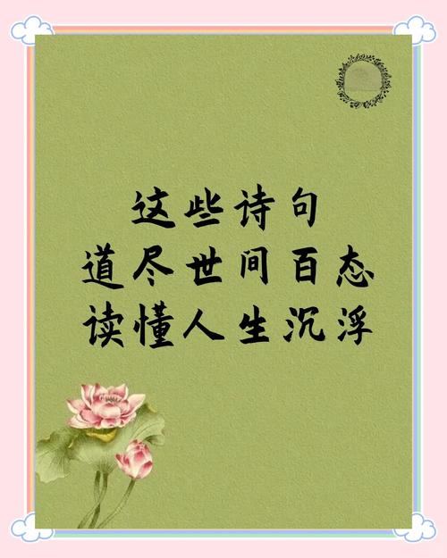 26个经典人生格言,句句皆精华 谁说过人生苦短,我们有... 第1张 26个经典人生格言,句句皆精华 谁说过人生苦短,我们有... 第1张