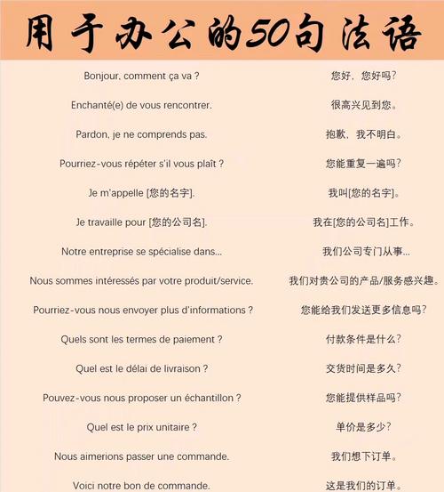 别再C'est La Vie了!藏起这30条最适合发朋友圈的法语装腔名句 第1张 别再C'est La Vie了!藏起这30条最适合发朋友圈的法语装腔名句 第1张