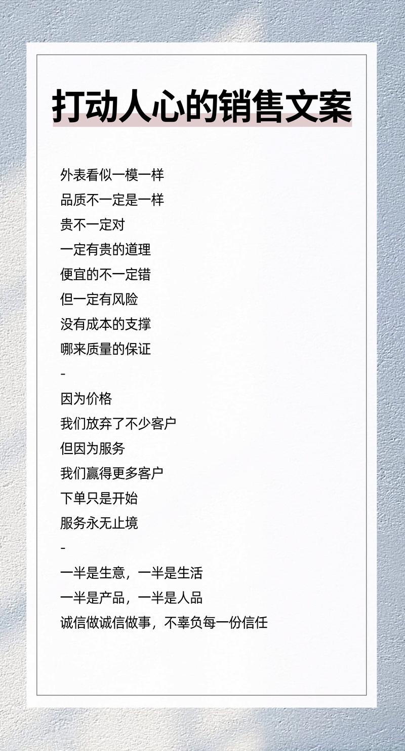 销售朋友圈日常文案,激励业务员的心灵鸡汤 第1张 销售朋友圈日常文案,激励业务员的心灵鸡汤 第1张