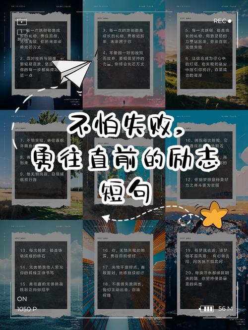 15字人生励志格言:微言大义,砥砺前行 第1张 15字人生励志格言:微言大义,砥砺前行 第1张