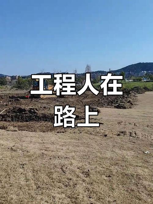 工程人的朋友圈 第1张 工程人的朋友圈 第1张