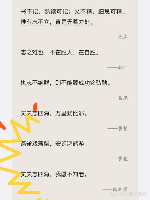 “警”句格言(一) 第1张 “警”句格言(一) 第1张