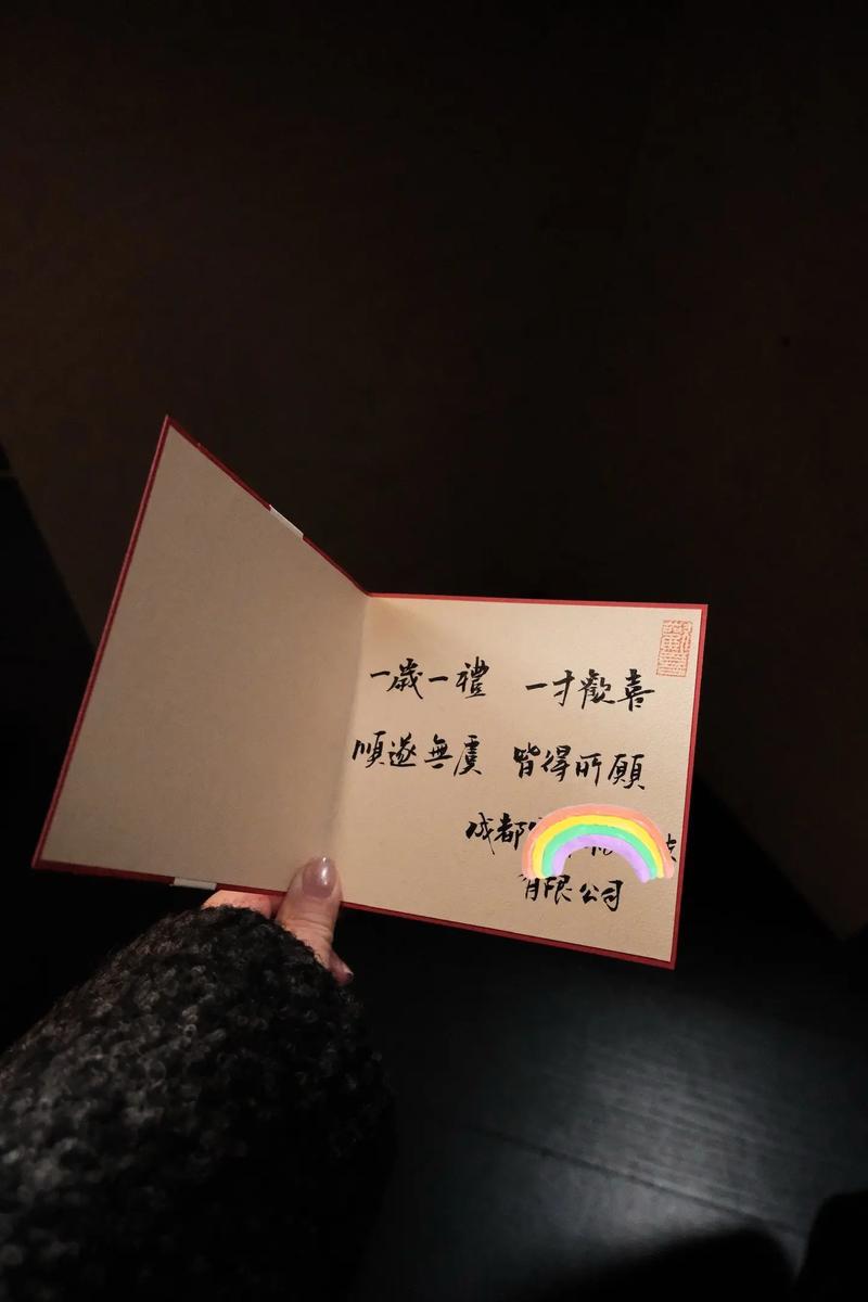 用赠送礼物的方式来写作 第1张 用赠送礼物的方式来写作 第1张