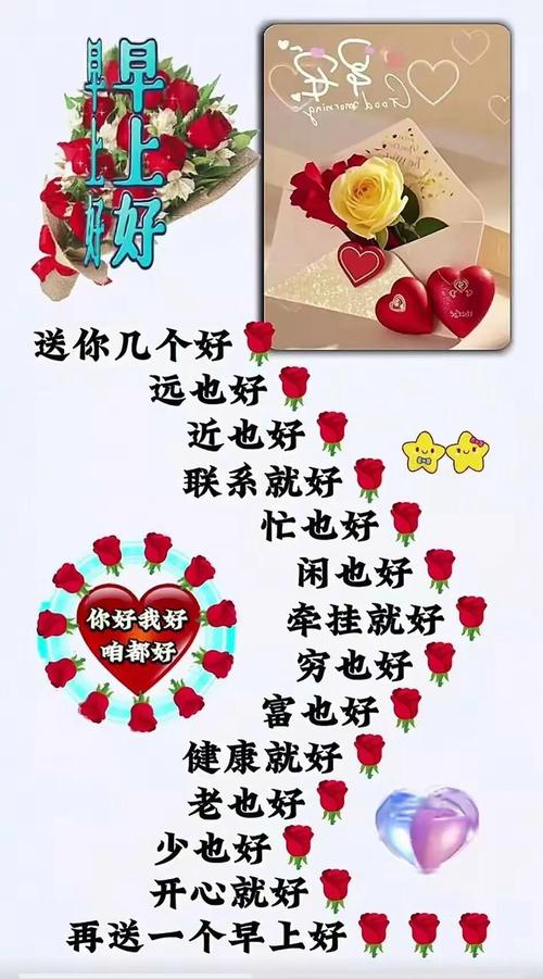 高情商向领导问候早安的句子,最暖心问候早安方式 第1张 高情商向领导问候早安的句子,最暖心问候早安方式 第1张