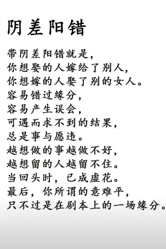 找个男人嫁了,是多么讽刺恶毒的话 第1张 找个男人嫁了,是多么讽刺恶毒的话 第1张