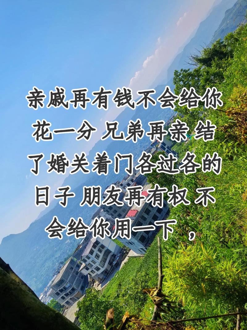 贵州:男子回家相亲,嘲讽5个单身姐姐:啥都不会,难怪嫁不出去 第1张 贵州:男子回家相亲,嘲讽5个单身姐姐:啥都不会,难怪嫁不出去 第1张
