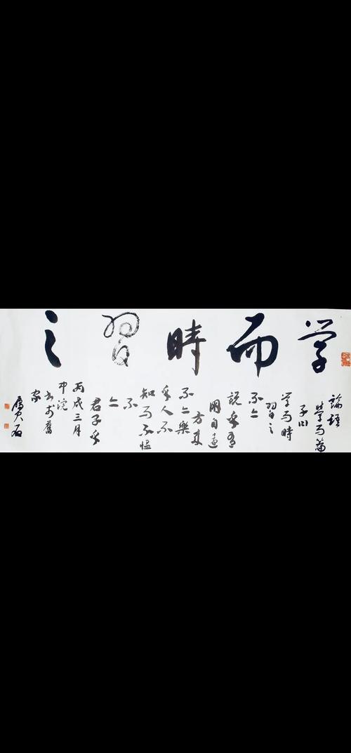 教育名言为什么要学书法? 妙语道破个中奥秘 第1张 教育名言为什么要学书法? 妙语道破个中奥秘 第1张