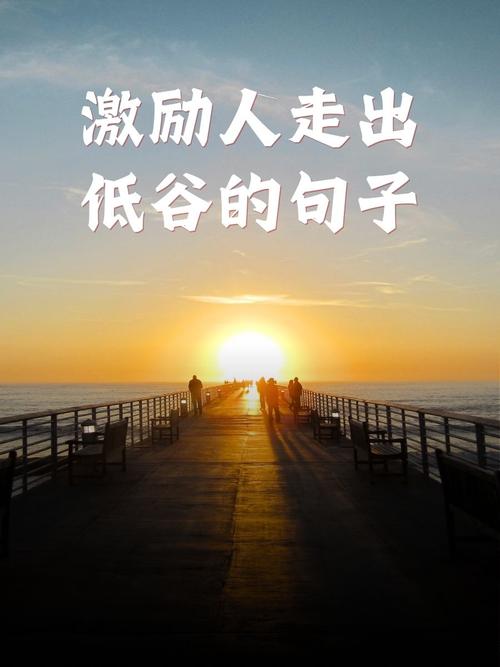 黎明是世上增值最快的一块土地?励志文章  第1张