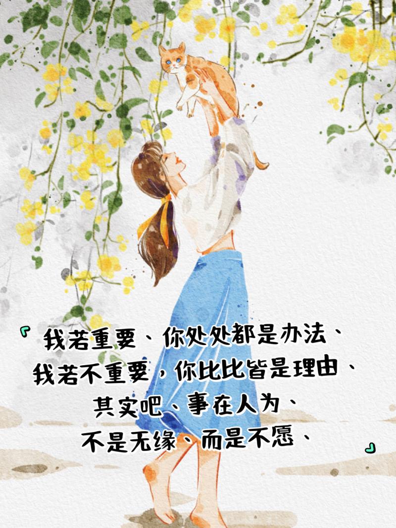 谁都不能安排你的生活,除了你自己 第1张 谁都不能安排你的生活,除了你自己 第1张