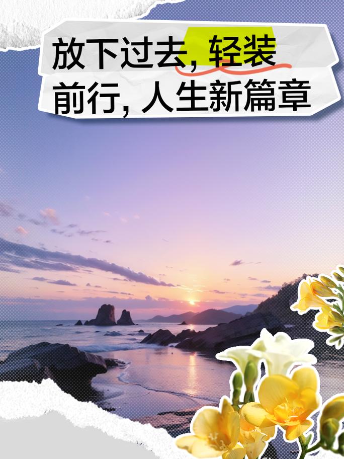 年轻人,该向新的目标出发了 第1张 年轻人,该向新的目标出发了 第1张