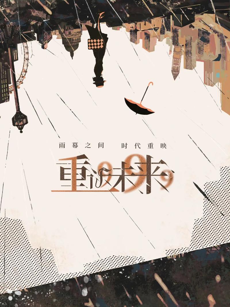 慢慢来,你会看到你的未来 第1张 慢慢来,你会看到你的未来 第1张