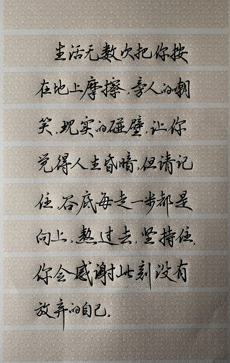 励志文章：熬住，就是一切?励志文章  第1张