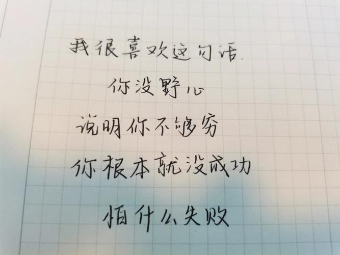傻逼一样坚持,总会看见牛逼的结果?励志文章 第1张 傻逼一样坚持,总会看见牛逼的结果?励志文章 第1张