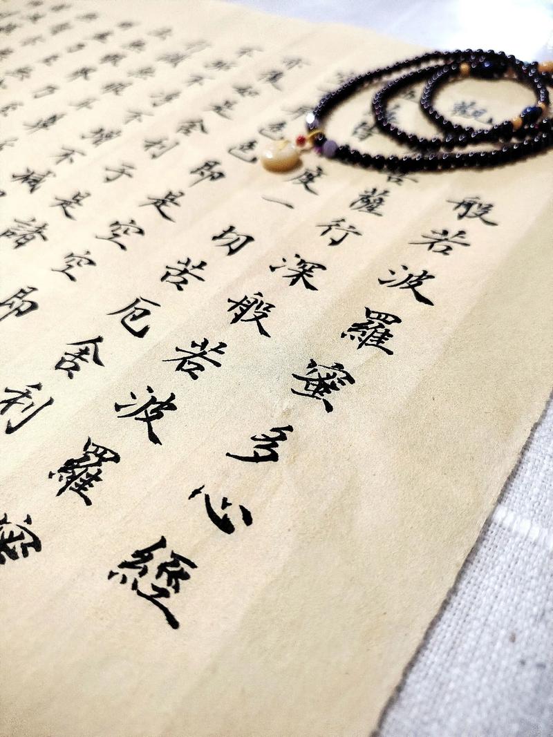 三亚佛寺:一次抄写心经的修行,感悟,放下 第1张 三亚佛寺:一次抄写心经的修行,感悟,放下 第1张