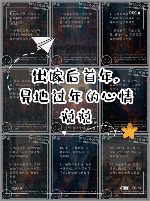结婚三个月,异地三年,说说异地的感受 第1张 结婚三个月,异地三年,说说异地的感受 第1张