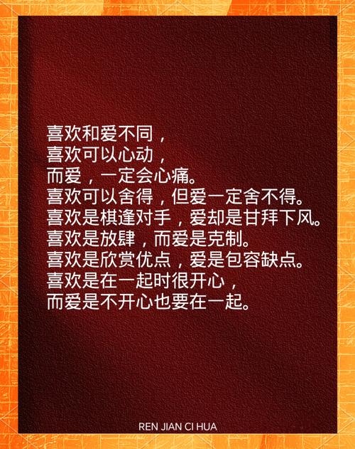 不要脸红,女人爱听的六句情话,每一句都深得她心 第1张 不要脸红,女人爱听的六句情话,每一句都深得她心 第1张