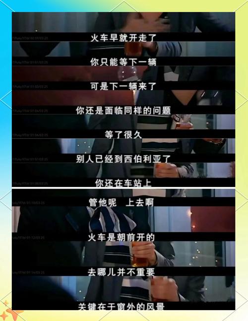 老郭的经典套路:《爱情传奇》编排、扯淡、夸张、荒诞 第1张 老郭的经典套路:《爱情传奇》编排、扯淡、夸张、荒诞 第1张