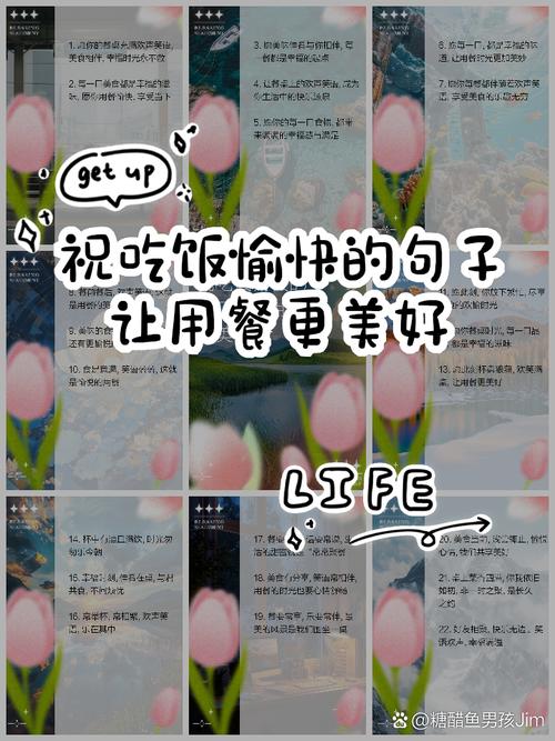 晒美食的朋友圈文案,适合吃饭时发的唯美句子 第1张 晒美食的朋友圈文案,适合吃饭时发的唯美句子 第1张