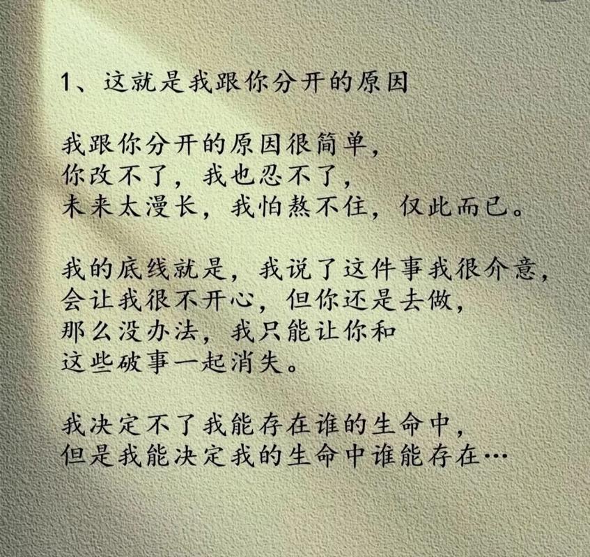 一个人彻底放弃了的句子,道出了多少无奈 第1张 一个人彻底放弃了的句子,道出了多少无奈 第1张