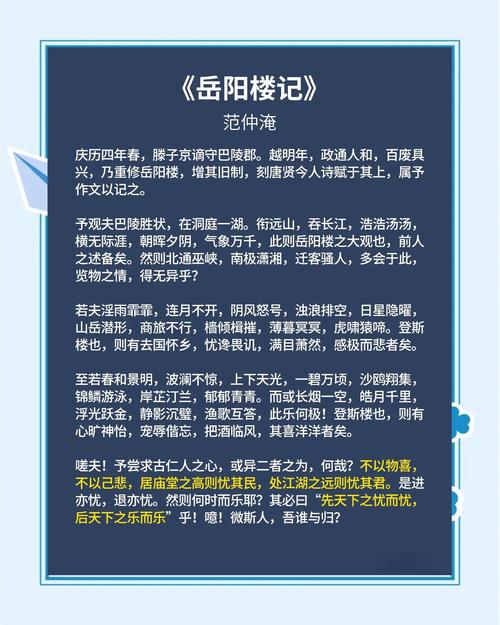 读懂范仲淹这三句话,你就读懂了人生 第1张 读懂范仲淹这三句话,你就读懂了人生 第1张