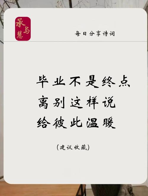 十首回忆诗词：所有过往都是岁月的恩赐  第1张