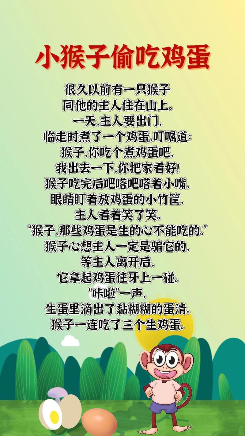 天天乐翻天!30个笑破肚皮的生活小故事 第1张 天天乐翻天!30个笑破肚皮的生活小故事 第1张