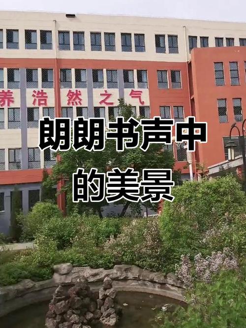 假日清晨,又闻朗朗读书声,如诗如画 第1张 假日清晨,又闻朗朗读书声,如诗如画 第1张