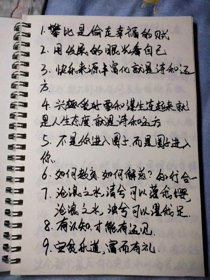 东方甄选董宇辉,悲观是远见乐观才是智慧,35条经典语录值得收藏 第1张 东方甄选董宇辉,悲观是远见乐观才是智慧,35条经典语录值得收藏 第1张
