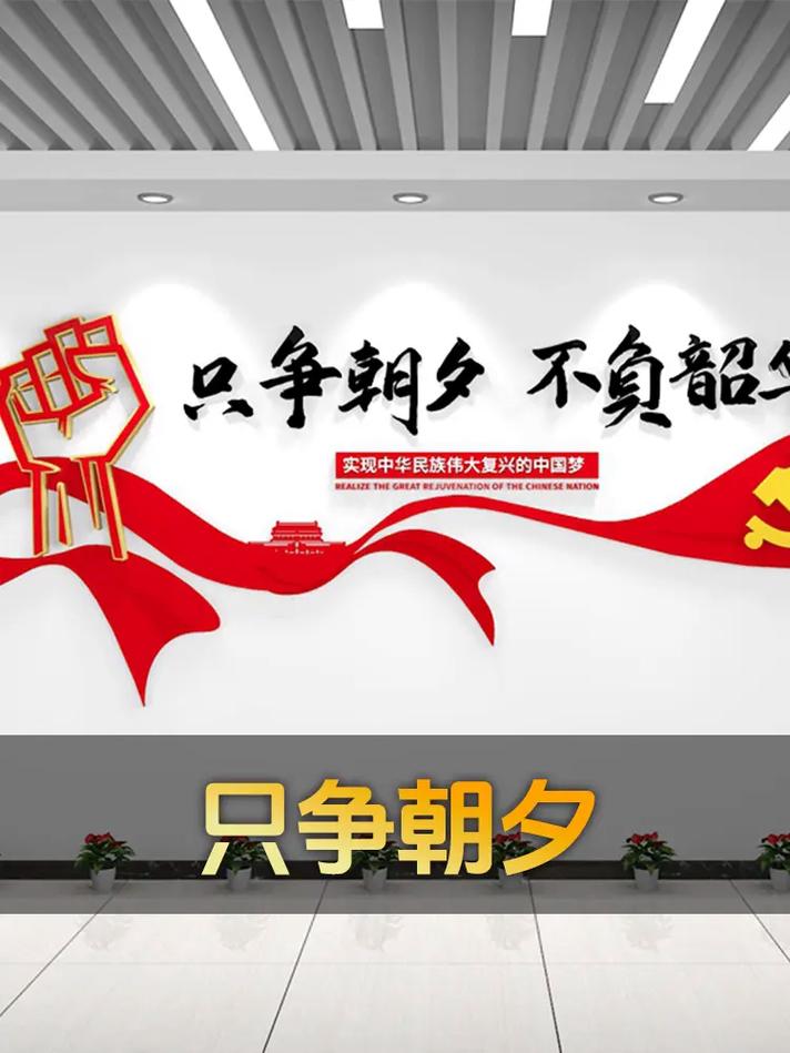 众志成城，砥砺前行：那些描绘集体努力的艺术化表达  第1张