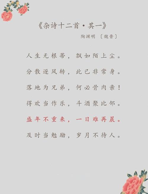 如果你不快乐,就读一读这六首诗词,能让你开心起来 第1张 如果你不快乐,就读一读这六首诗词,能让你开心起来 第1张