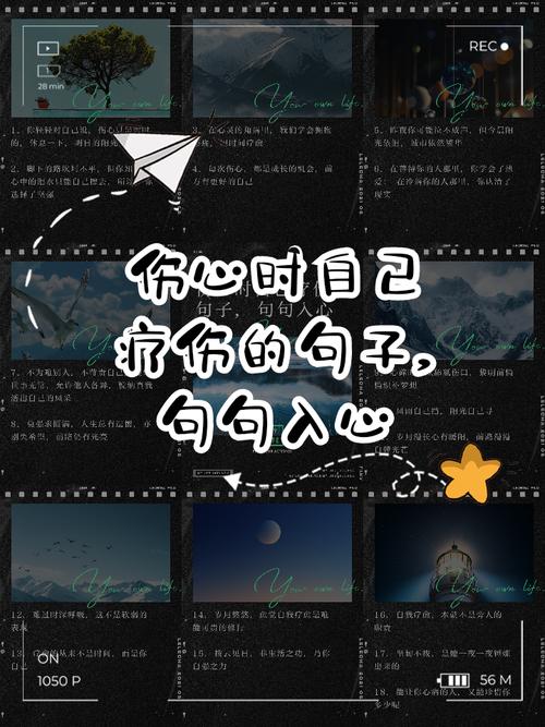 【情感励志语录】悲伤,是一种疗愈的力量 第1张 【情感励志语录】悲伤,是一种疗愈的力量 第1张