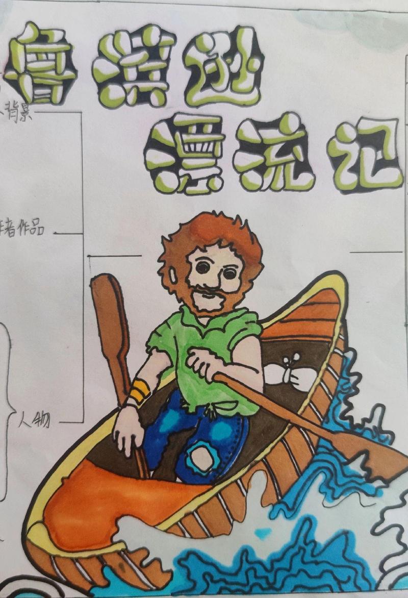 双语读物鲁滨逊漂流记7、星期五 第1张 双语读物鲁滨逊漂流记7、星期五 第1张