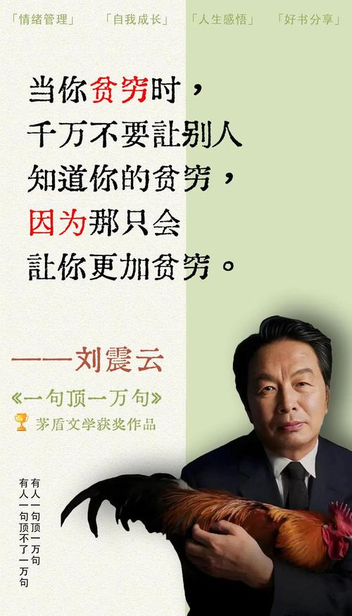 港剧里的那些励志台词:一句顶一万句,让人心潮澎湃!触动人心 第1张 港剧里的那些励志台词:一句顶一万句,让人心潮澎湃!触动人心 第1张