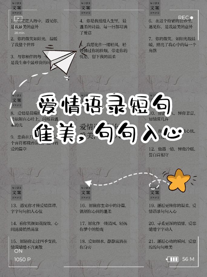 感悟爱情的智慧句子,唯美有哲理,深有感触 第1张 感悟爱情的智慧句子,唯美有哲理,深有感触 第1张
