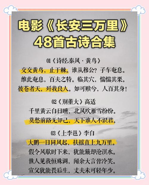 古诗词中悲多喜少,你知道哪些快乐的诗词 第1张 古诗词中悲多喜少,你知道哪些快乐的诗词 第1张