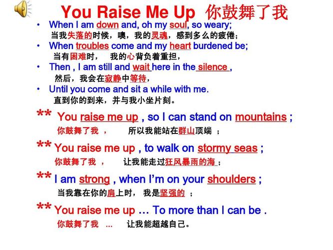 《You Raise Me Up》回头看,父亲是山 第1张 《You Raise Me Up》回头看,父亲是山 第1张
